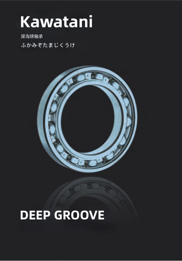 川谷軸受シリーズ
